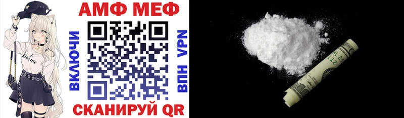 Amphetamine Розовый  Дудинка 
