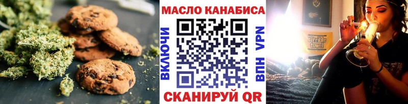 площадка наркотические препараты  Дудинка  Печенье с ТГК марихуана  где купить наркотик 