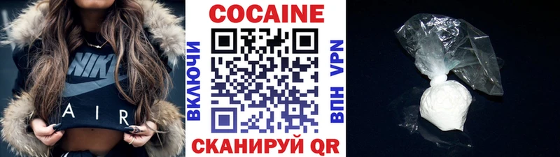 COCAIN Fish Scale  Дудинка 
