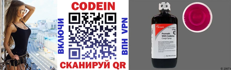 Codein напиток Lean (лин)  mega ТОР  Дудинка 