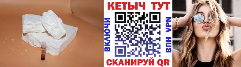 КЕТАМИН VHQ  как найти   Дудинка 