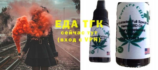 COCAINE Алексин