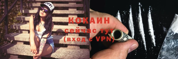 COCAINE Алексин