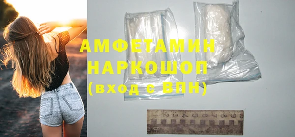 COCAINE Алексин