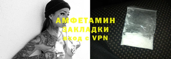 бутират Алексеевка