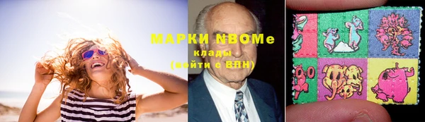 COCAINE Алексин