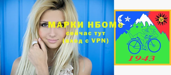 COCAINE Алексин
