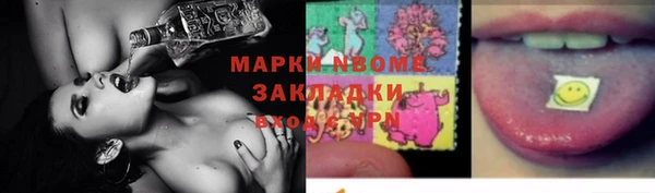 COCAINE Алексин