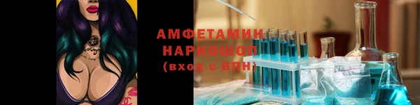 бутират Алексеевка