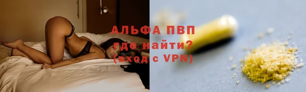 гашишное масло Алзамай