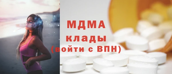 бутират Алексеевка