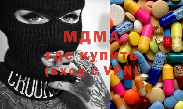 бутират Алексеевка