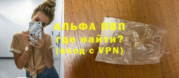 бутират Алексеевка