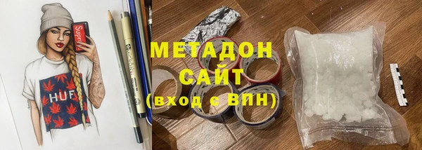 бутират Алексеевка