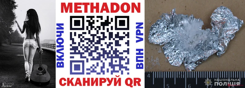 МЕТАДОН VHQ  Дудинка 