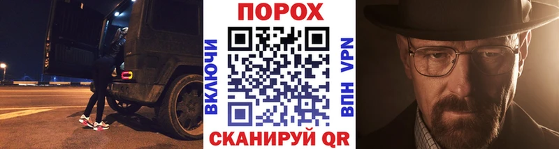 МЕТАМФЕТАМИН мет  мориарти официальный сайт  Дудинка 