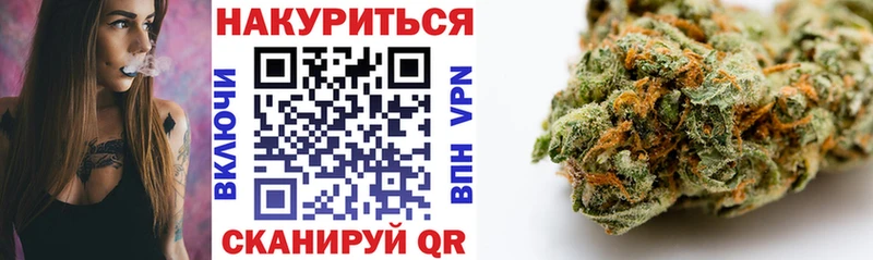 Бошки марихуана SATIVA & INDICA  Дудинка 